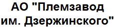 Племзавод - logo.jpg